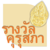 สายพิณ ดาวเรือง - application/pdf